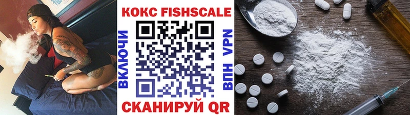 Что такое Болотное Бошки Шишки МЕФ Амфетамин ГАШ КОКАИН