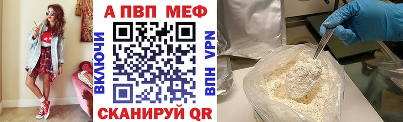 закладки  Болотное  мега ссылки  Alpha PVP СК 