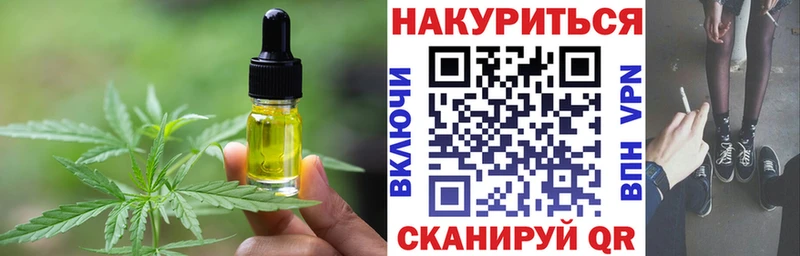 Cannafood марихуана  мориарти официальный сайт  Болотное 