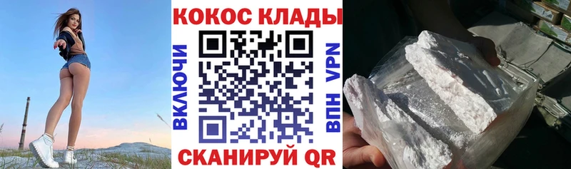 как найти закладки  hydra как войти  Cocaine Fish Scale  Болотное 