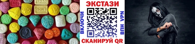 ЭКСТАЗИ круглые  hydra онион  Болотное 
