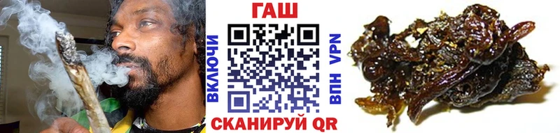 дарнет шоп  Болотное  ГАШИШ убойный 