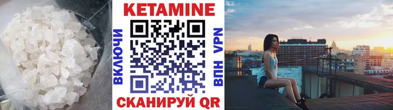площадка официальный сайт  Болотное  КЕТАМИН VHQ  магазин  наркотиков 