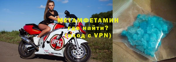 spice Абаза