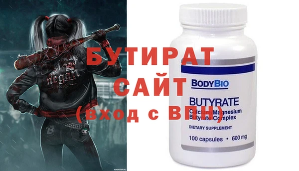 герыч Абдулино