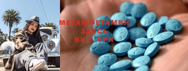 spice Абаза