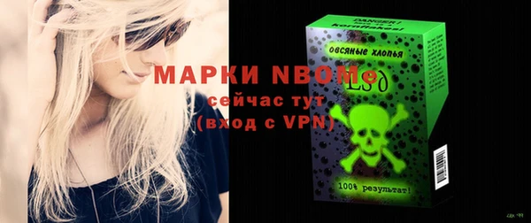 герыч Абдулино