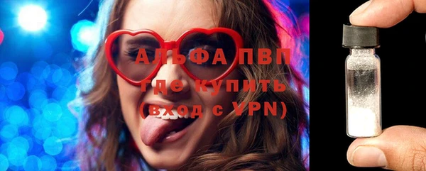 герыч Абдулино