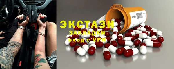 кокаин VHQ Пестово