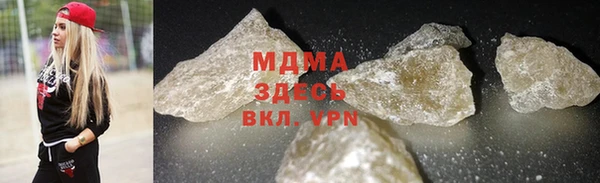 spice Абаза