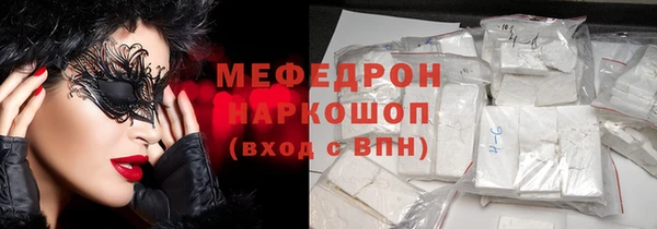 spice Абаза