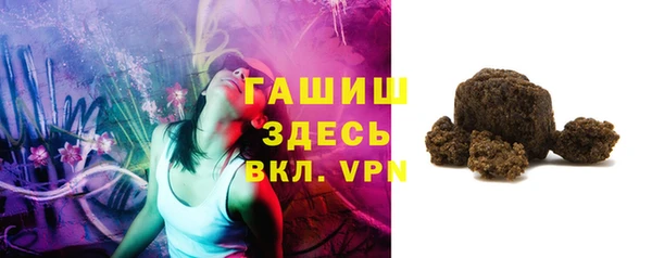 герыч Абдулино