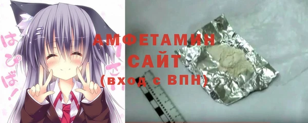 spice Абаза
