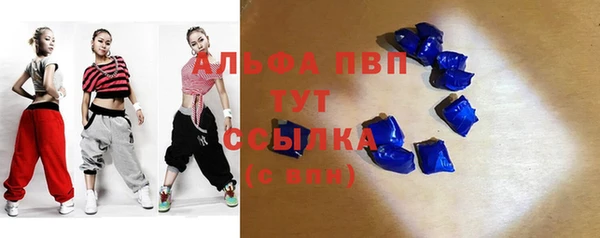 spice Абаза