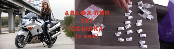 герыч Абдулино