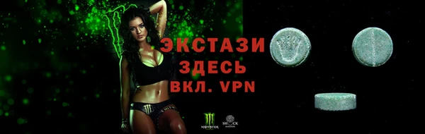 spice Абаза