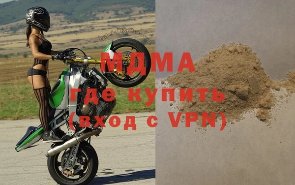 mdma Абинск