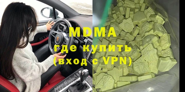 spice Абаза