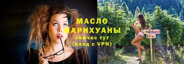 spice Абаза