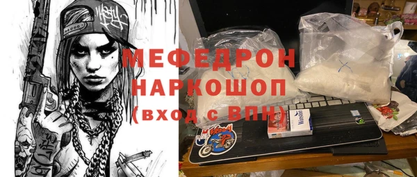 герыч Абдулино