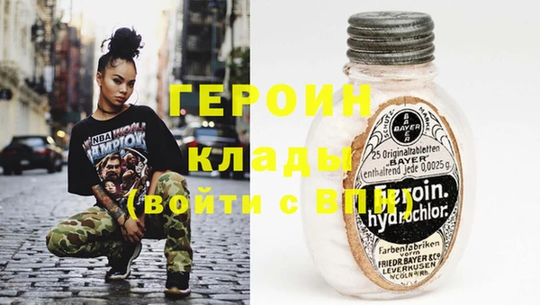 spice Абаза