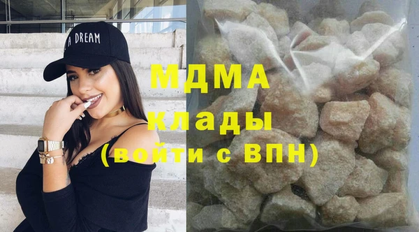 mdma Абинск