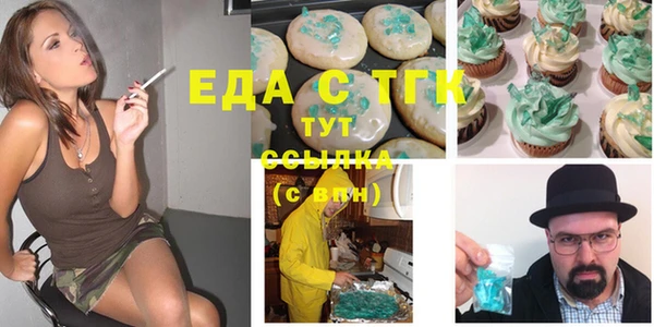 кокаин VHQ Пестово
