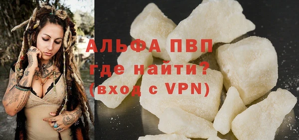 герыч Абдулино