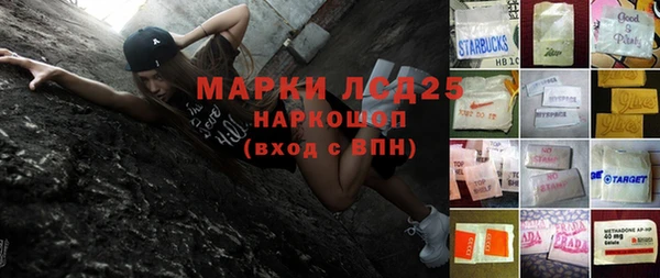 герыч Абдулино