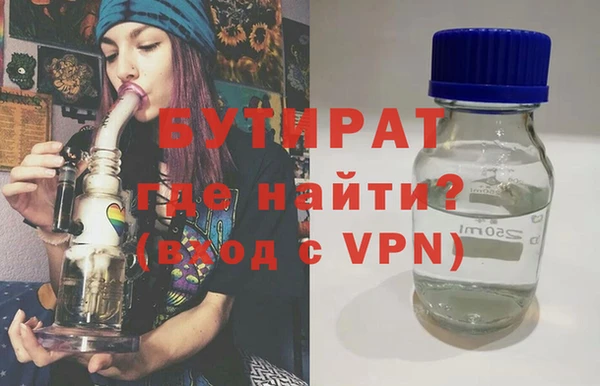 герыч Абдулино