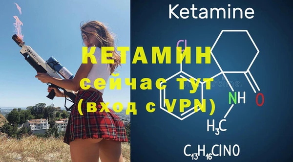 кокаин VHQ Пестово