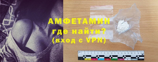 герыч Абдулино