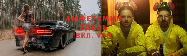 кокаин VHQ Пестово