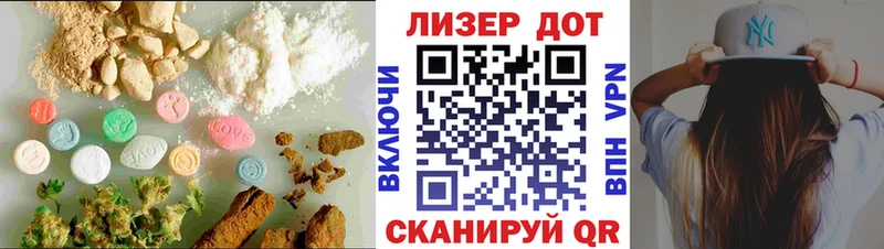ЛСД экстази кислота  наркошоп  Болотное 