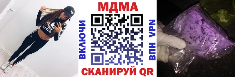 MDMA молли  Болотное 