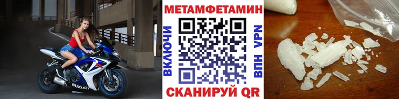 Метамфетамин Декстрометамфетамин 99.9%  даркнет сайт  darknet формула  Болотное 