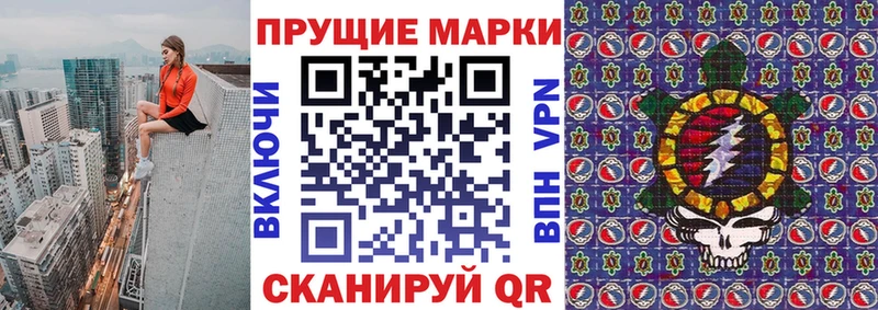 Наркотические марки 1500мкг  купить наркотик  OMG сайт  Болотное 