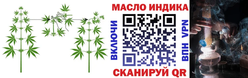 Дистиллят ТГК концентрат  Болотное 